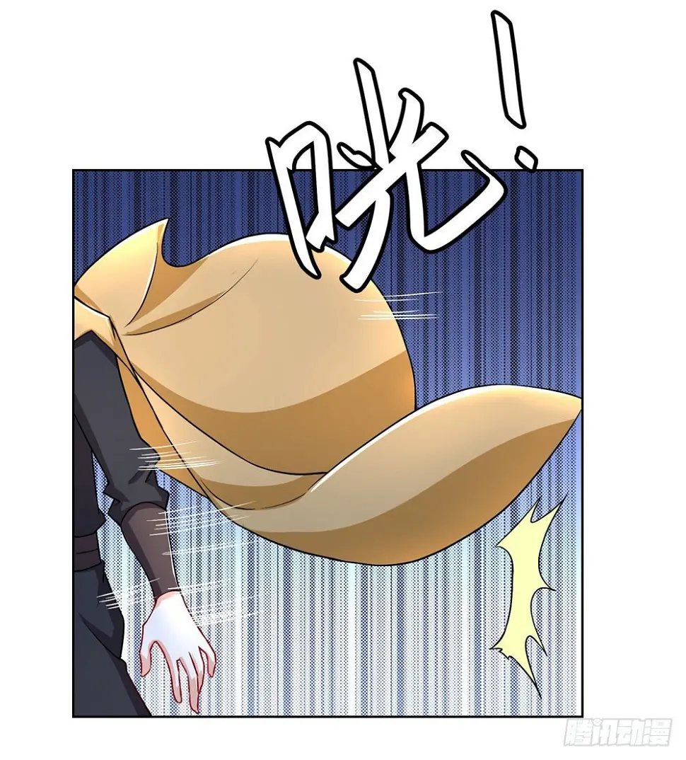 第16话 炼狱海盗团 第7页