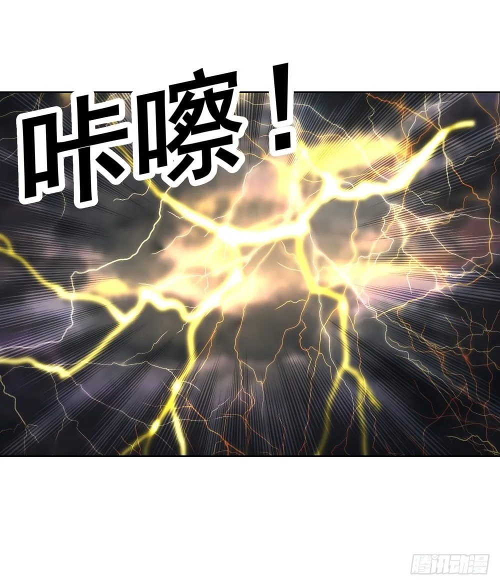 第19话 天使降临 第2页