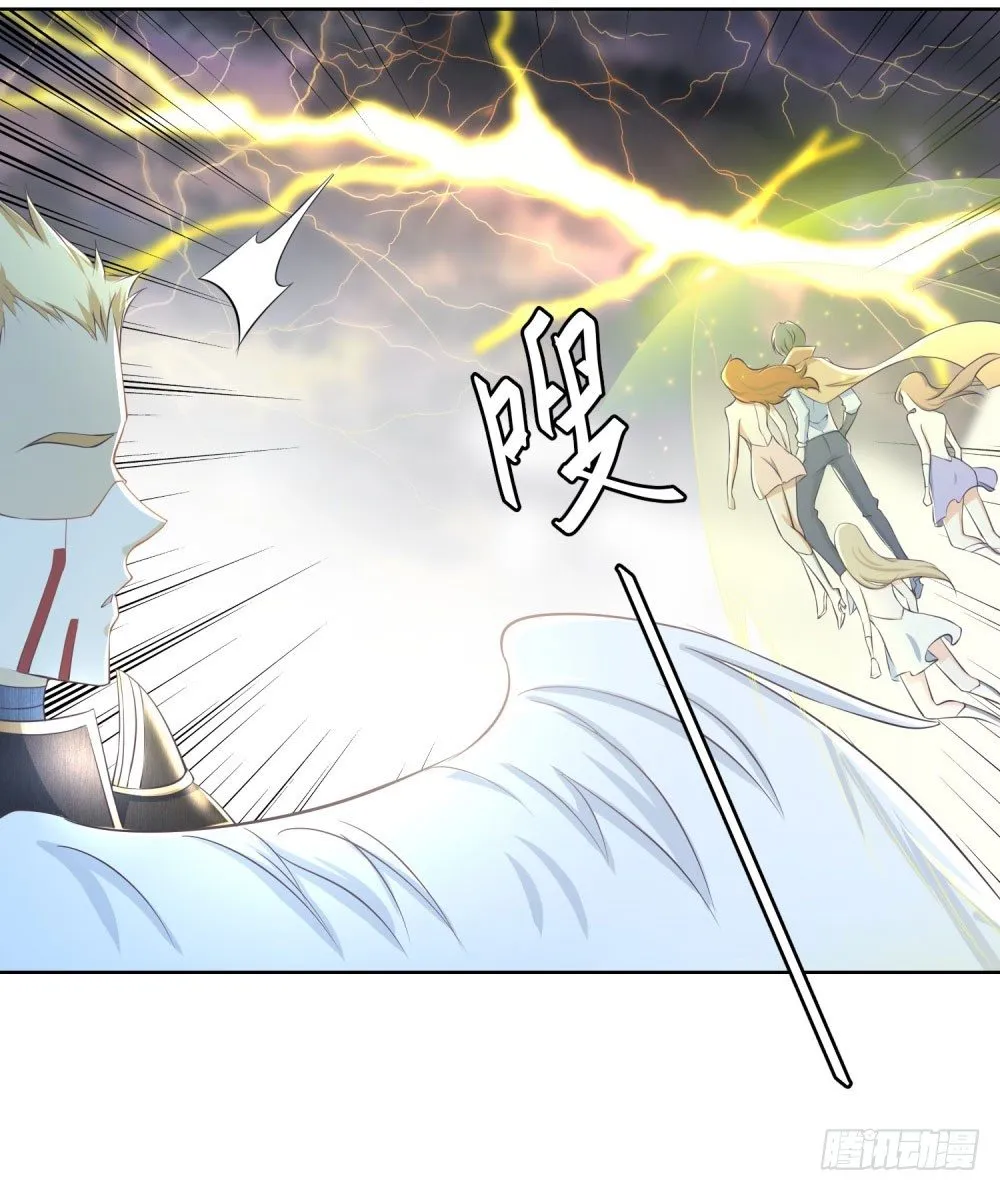 第19话 天使降临 第4页