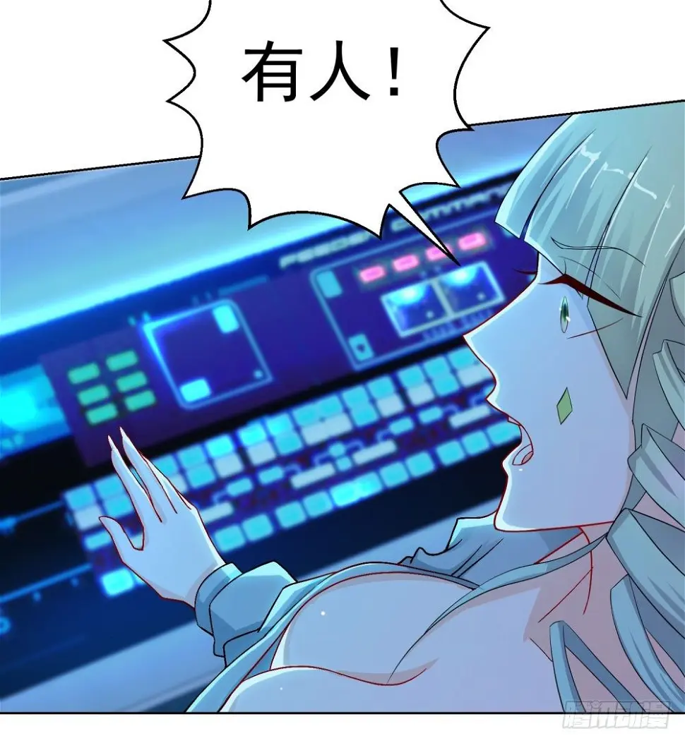 第19话 天使降临 第22页