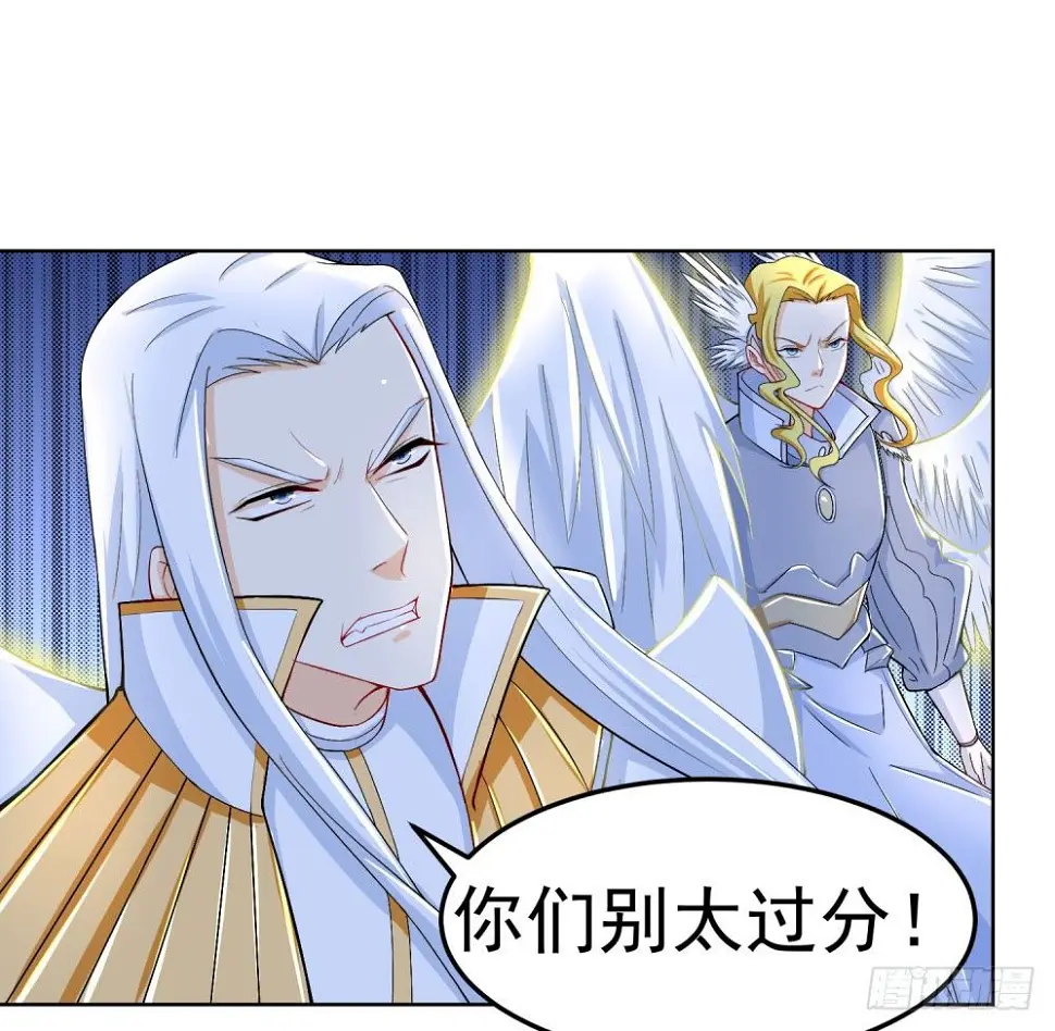 第23话 雷神七星落 第19页