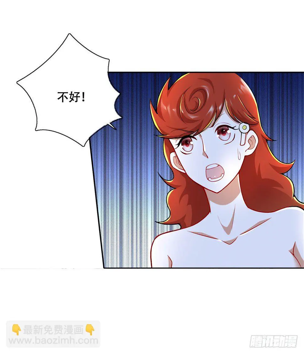 第26话 因为我是你哥 第16页