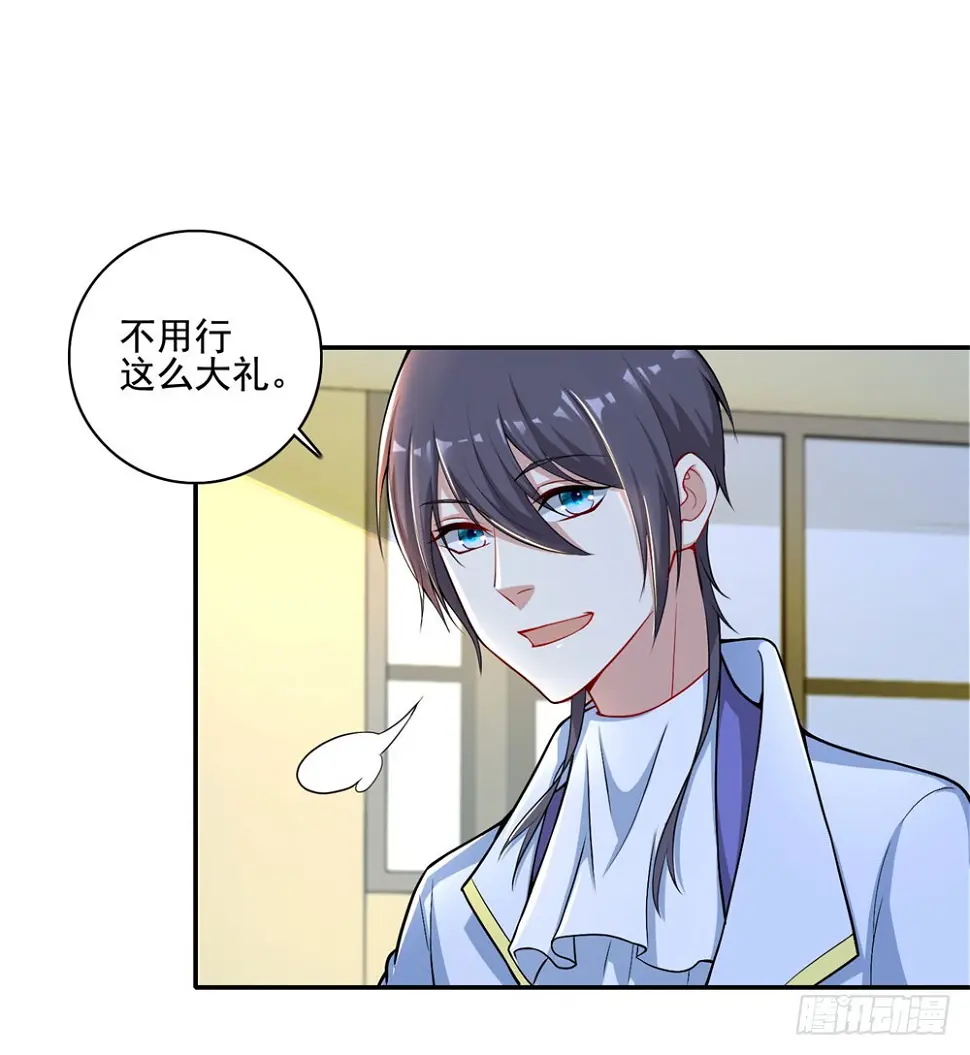第30话 口是心非 第27页