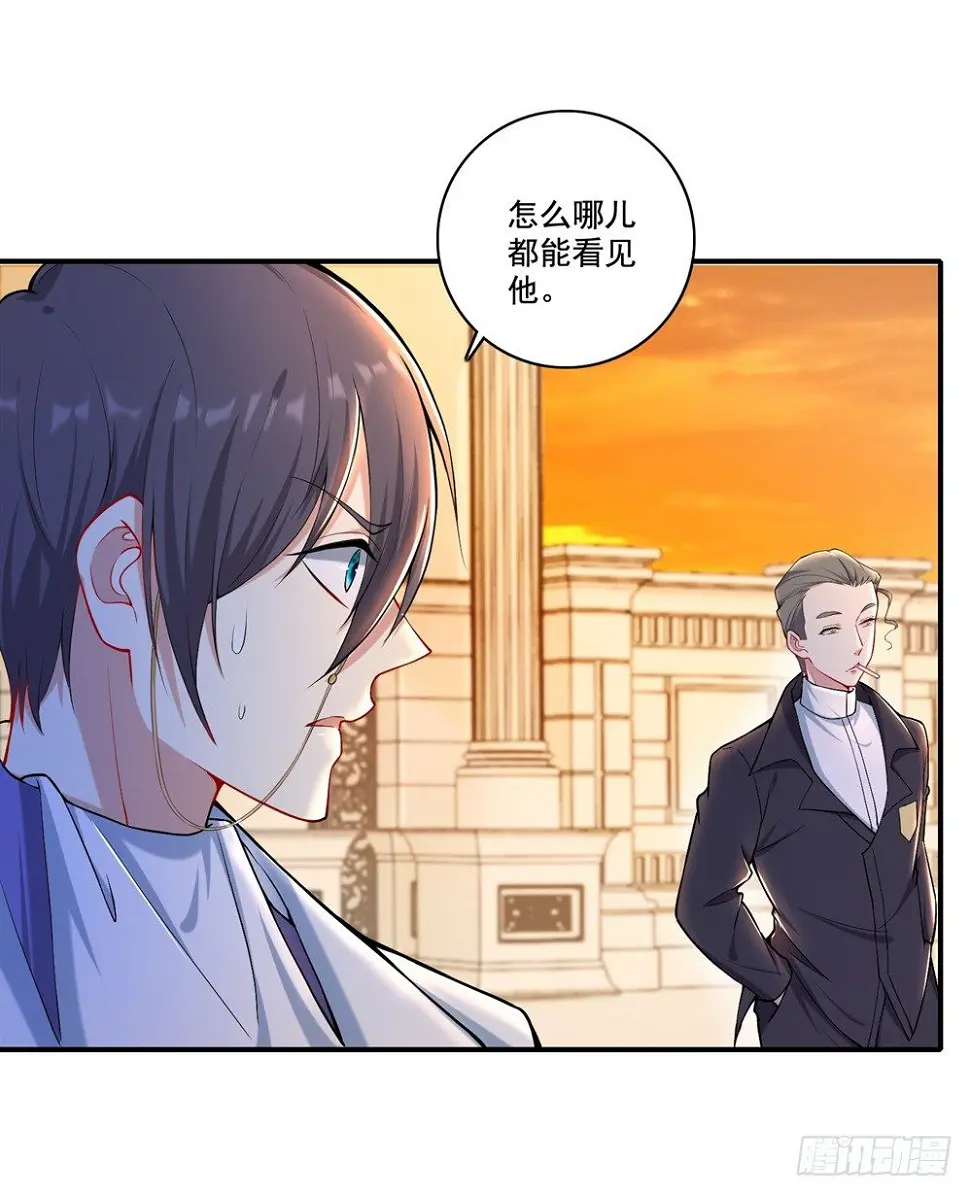 第31话 对战态度 第20页
