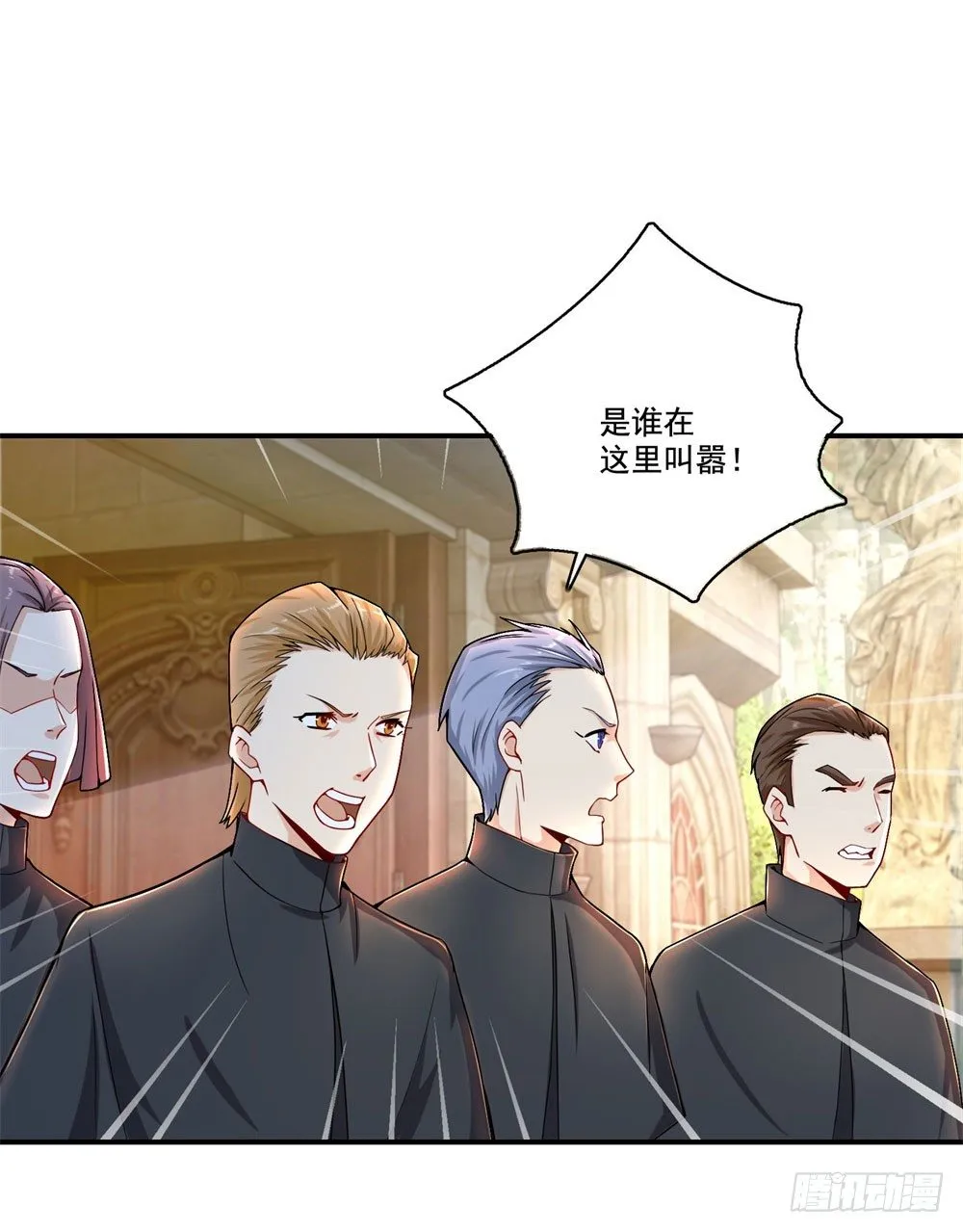 第32话 教皇 第17页
