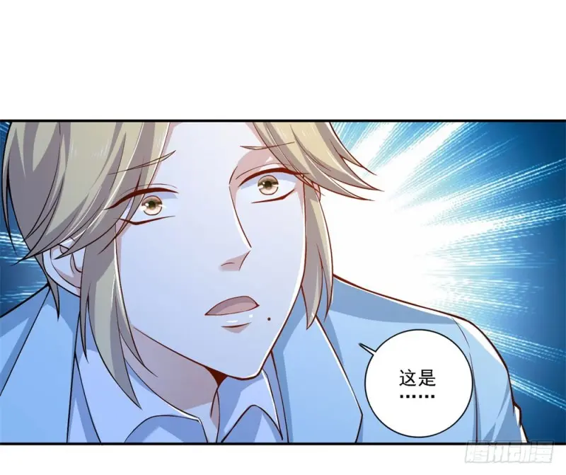 第40话 天后变 第18页