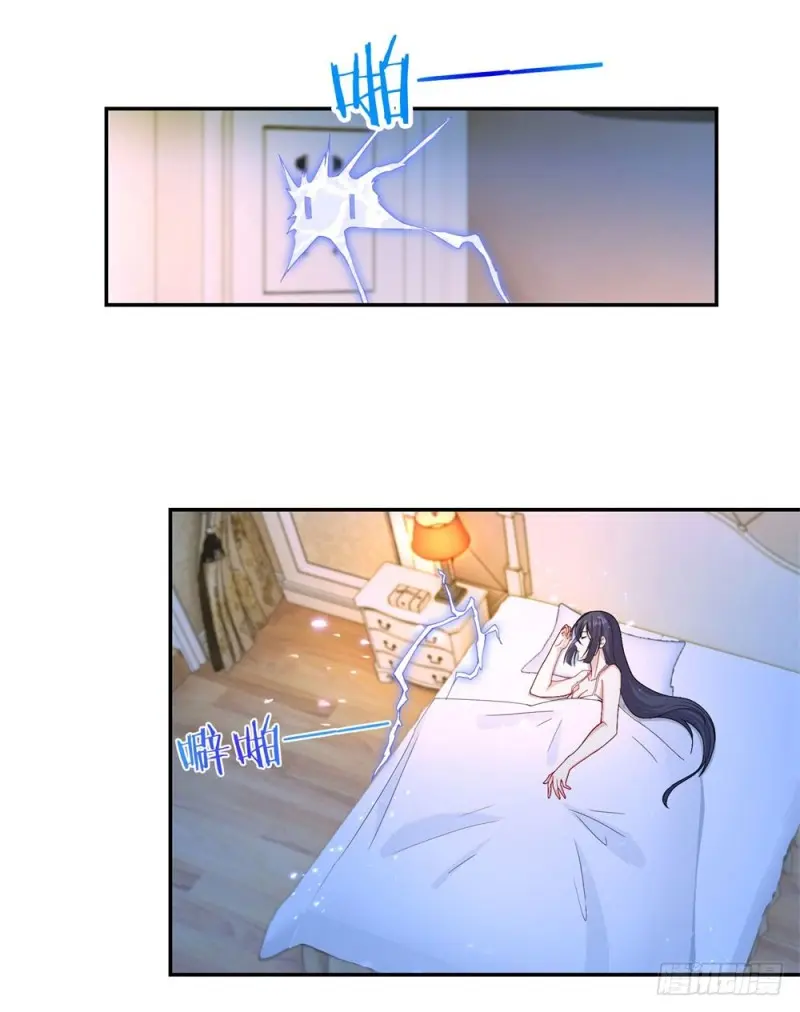 第40话 天后变 第37页