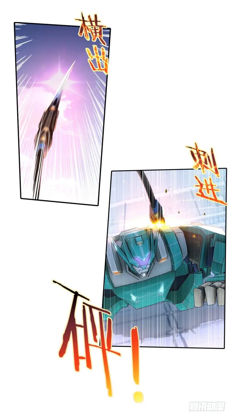 第47话 一雪前耻 第22页