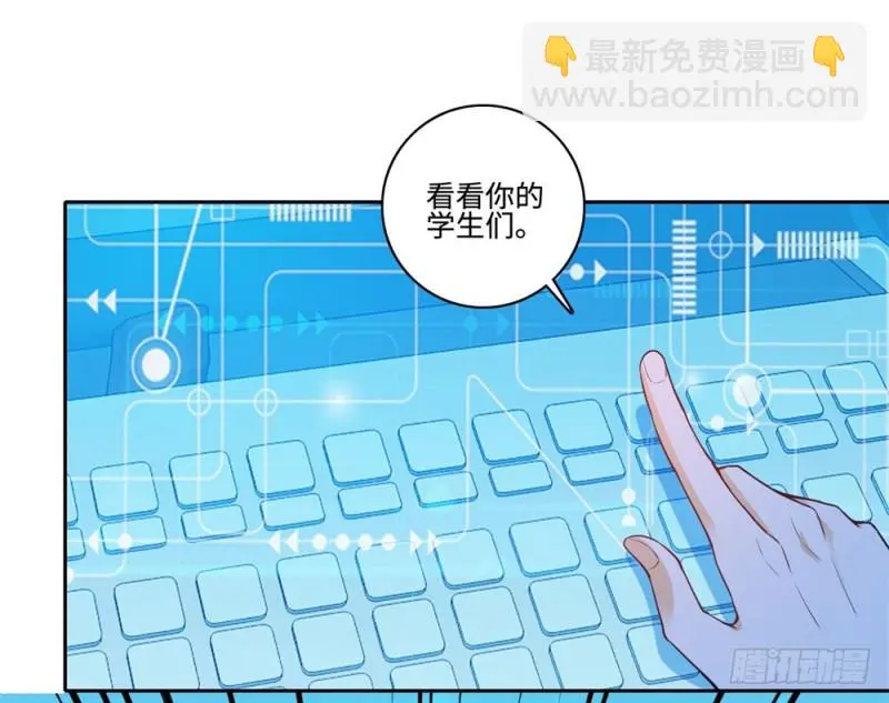 第52话 “恩将仇报” 第11页