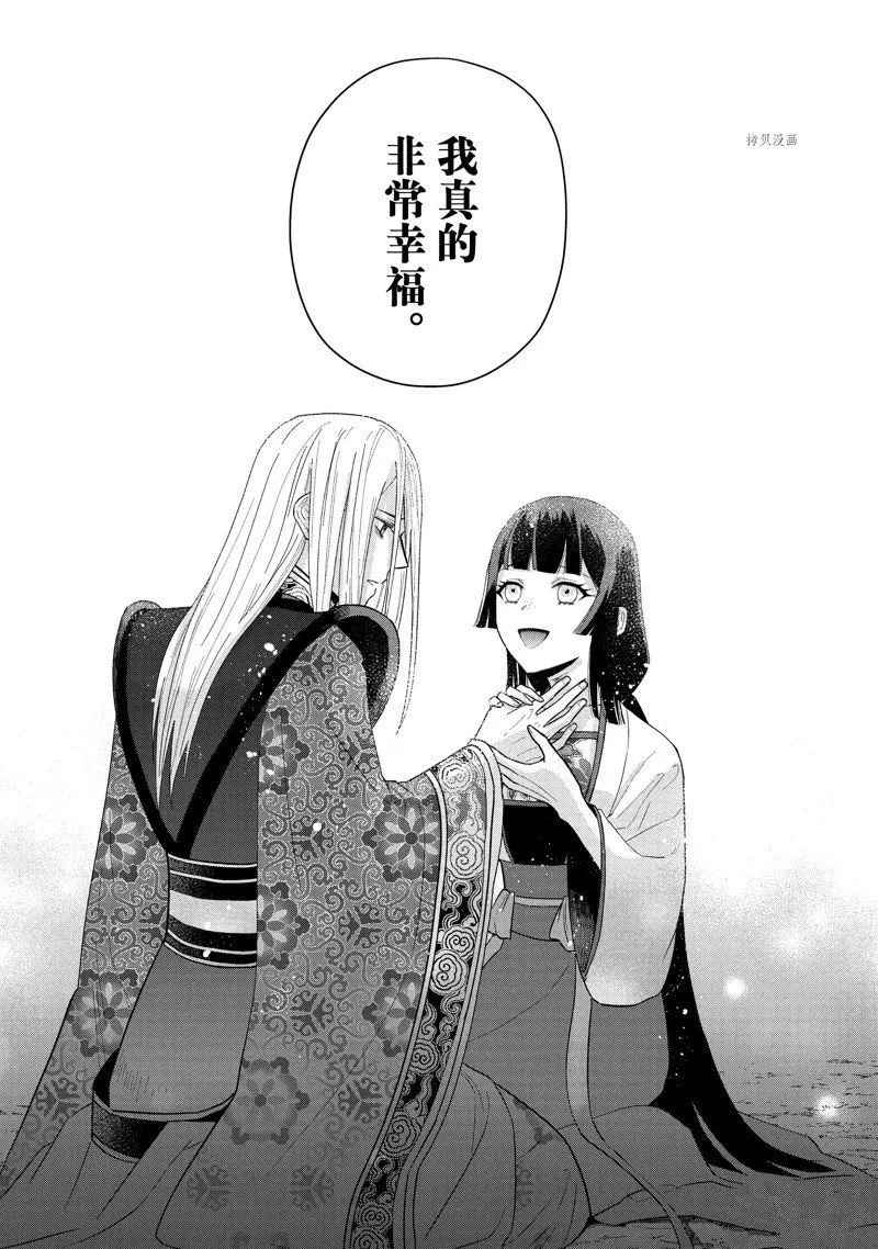 第19话 第12页