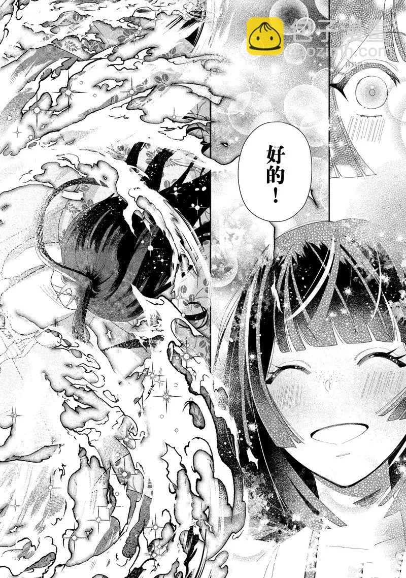 第19话 第26页