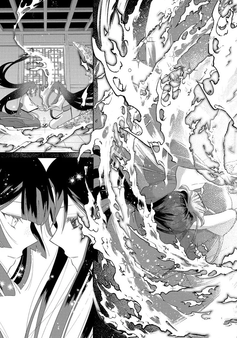 第19话 第27页