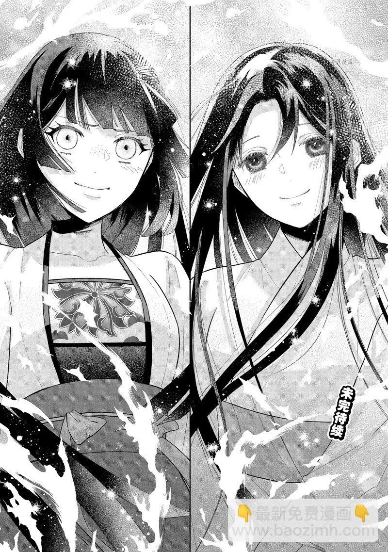 第19话 第28页
