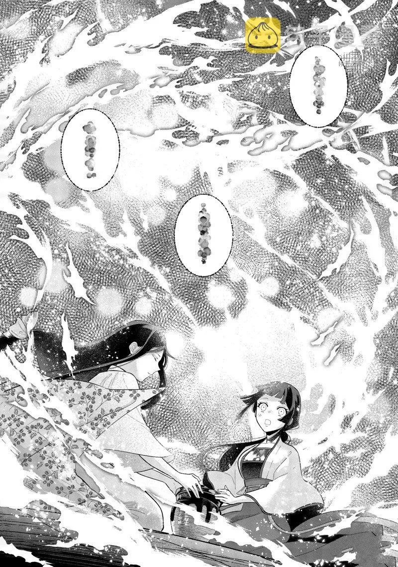 第17话 第12页
