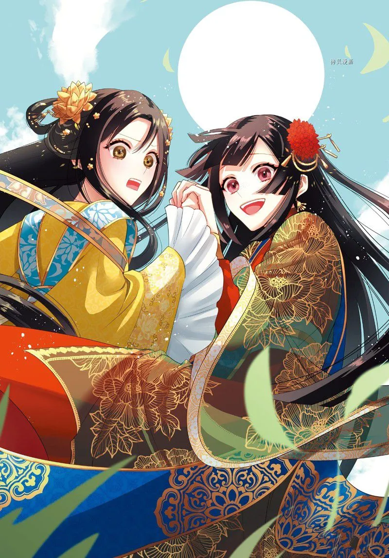 第21话 第2页