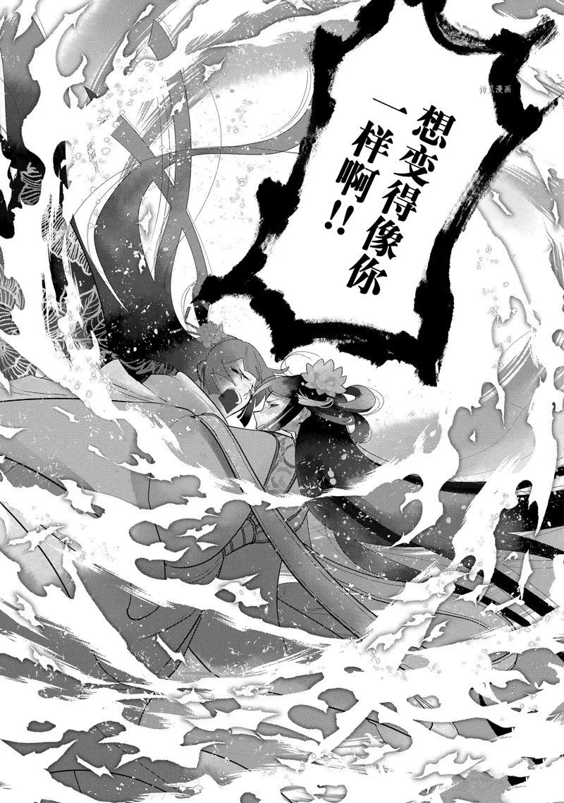 第21话 第43页