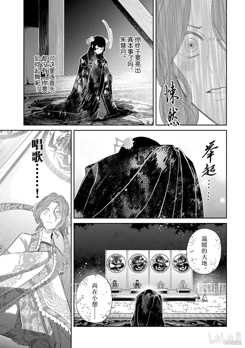 第22话 第19页