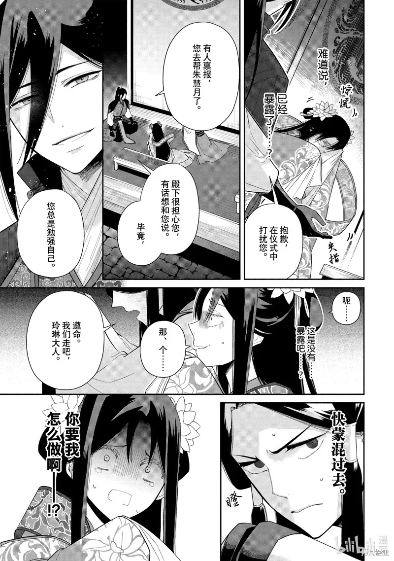 第23话 第1页