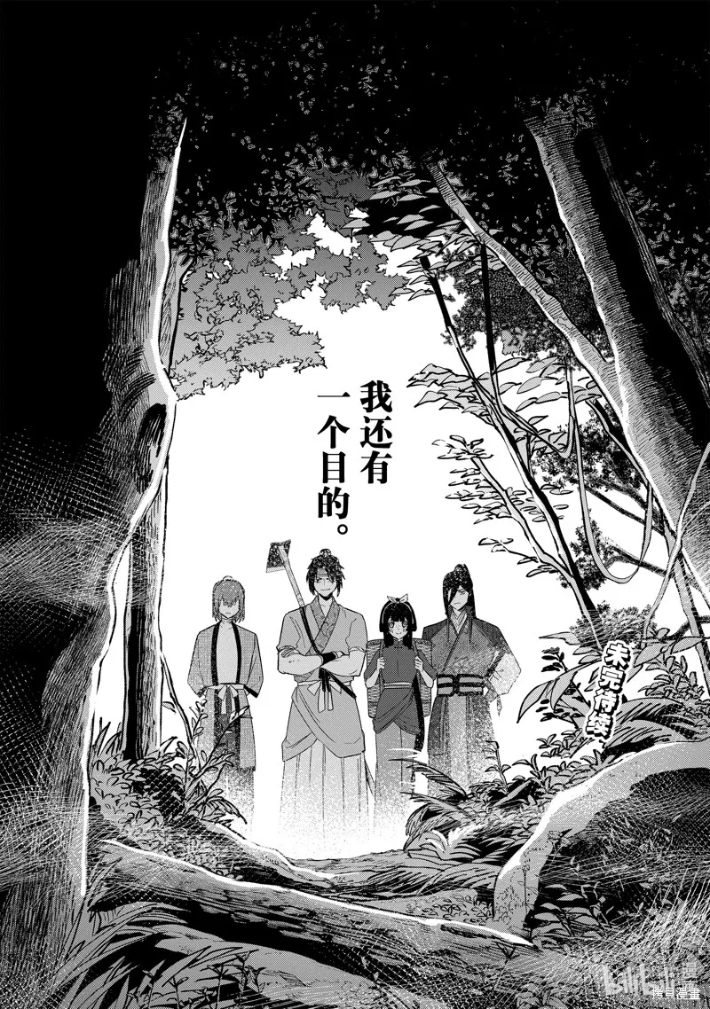 第27话 第34页