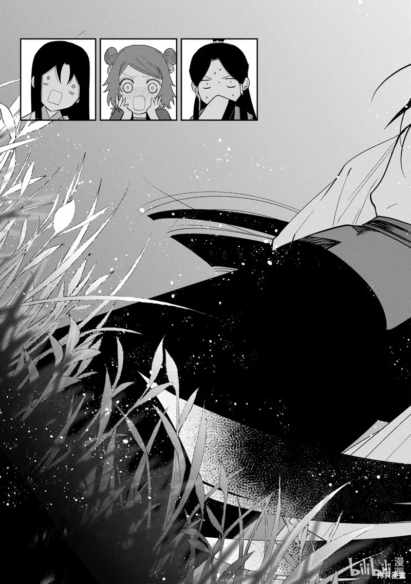 第29话 第21页