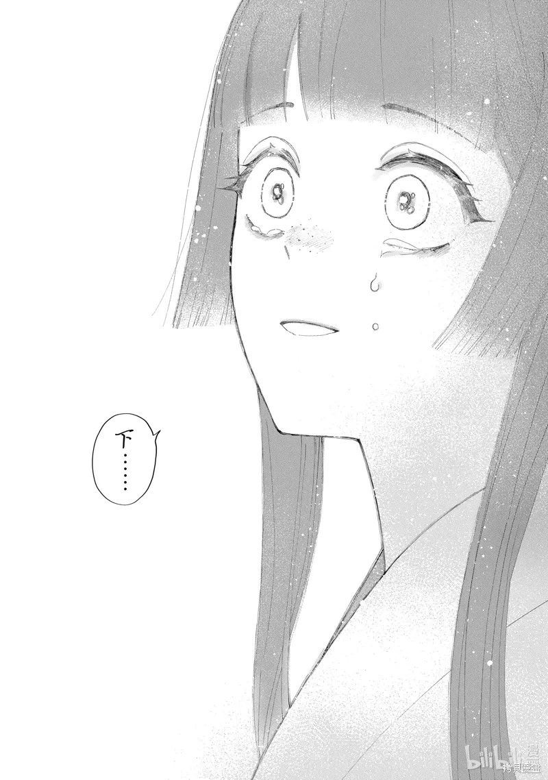 第35话 第10页