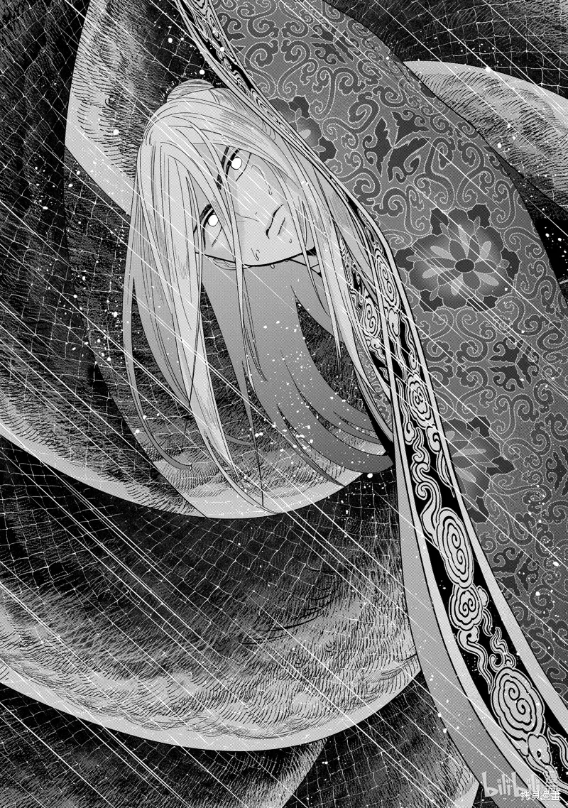 第38话 第13页