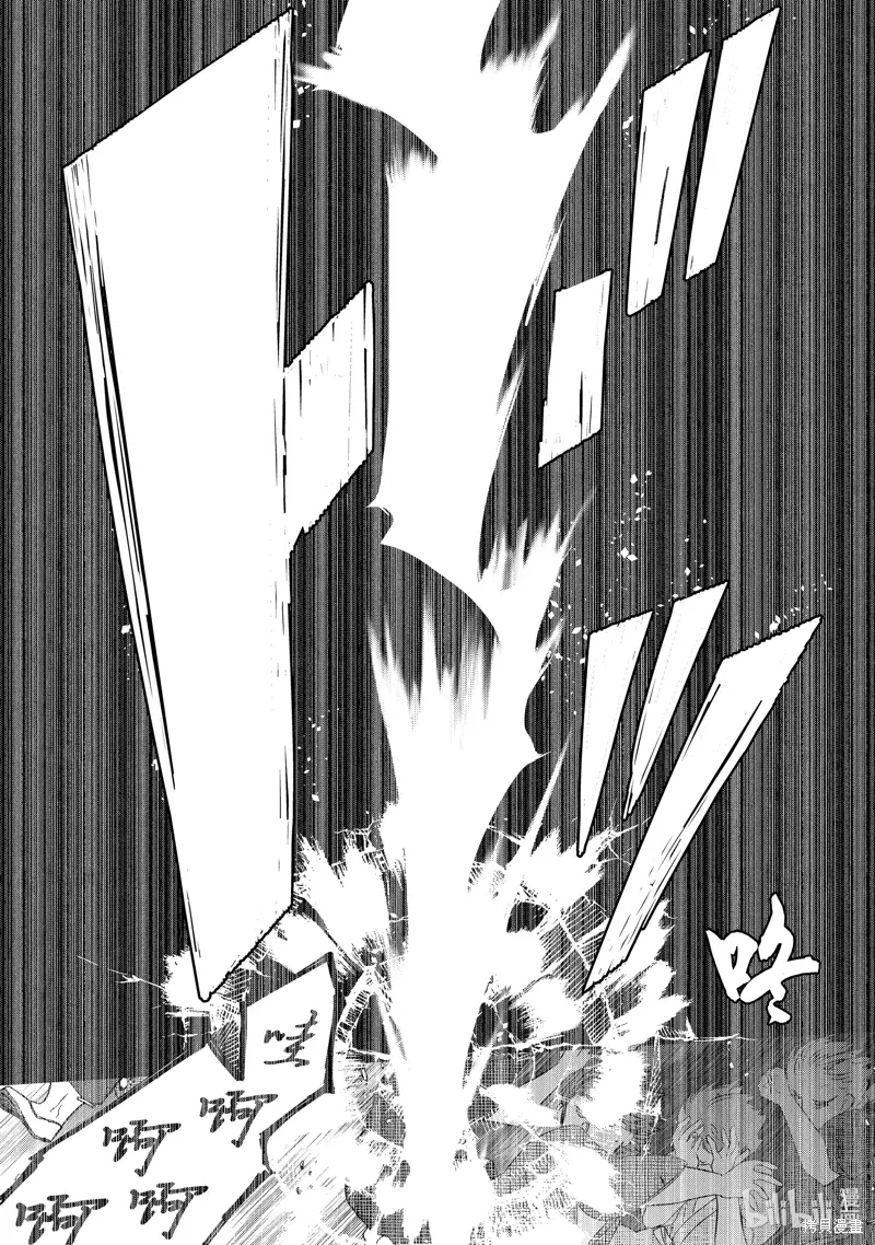 第38话 第15页