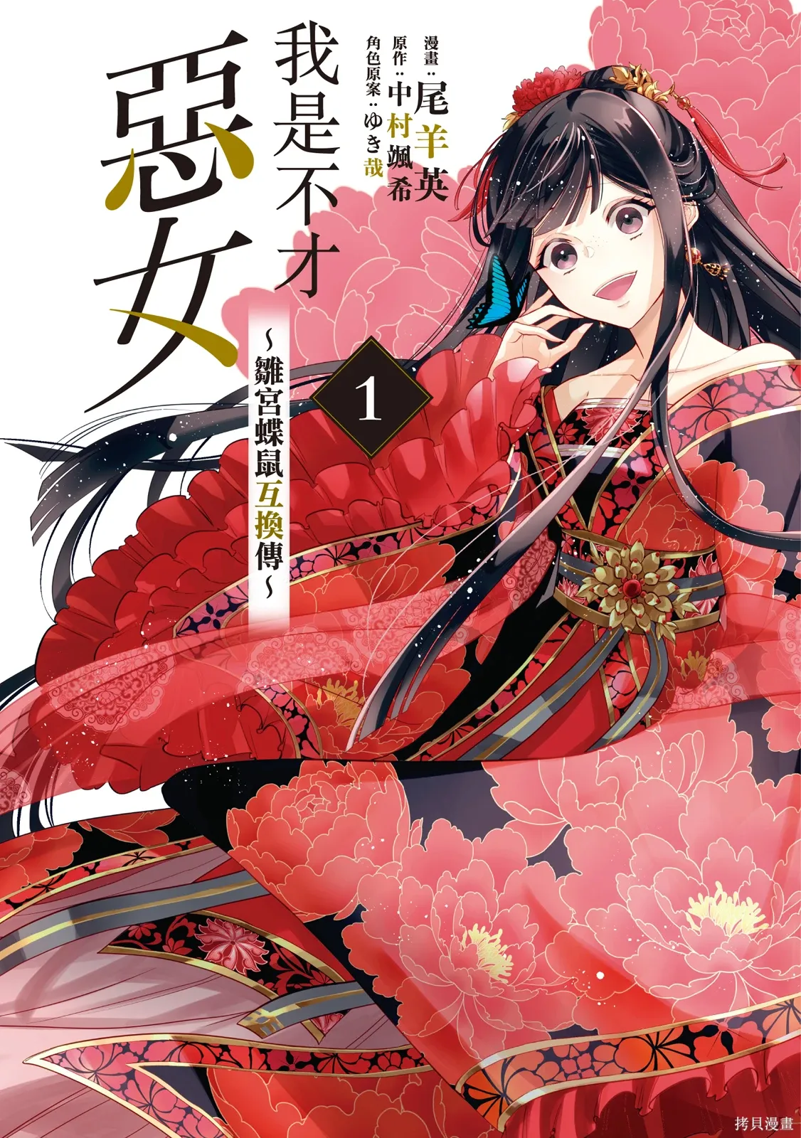 第1卷 第1页