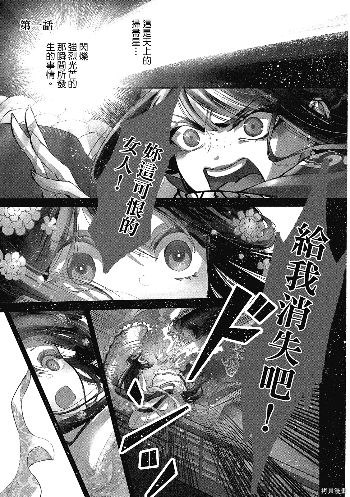 第1卷 第5页