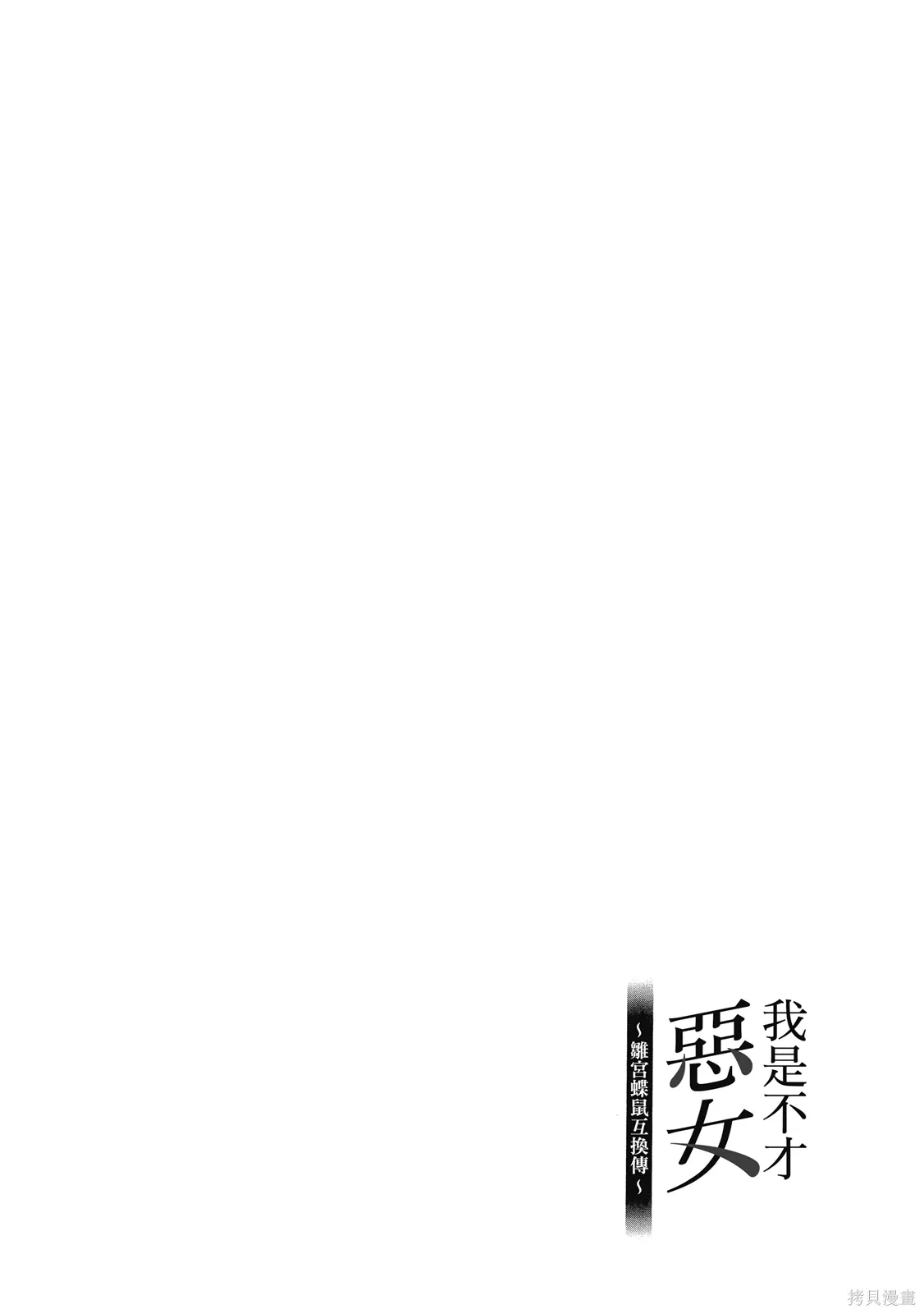 第1卷 第8页