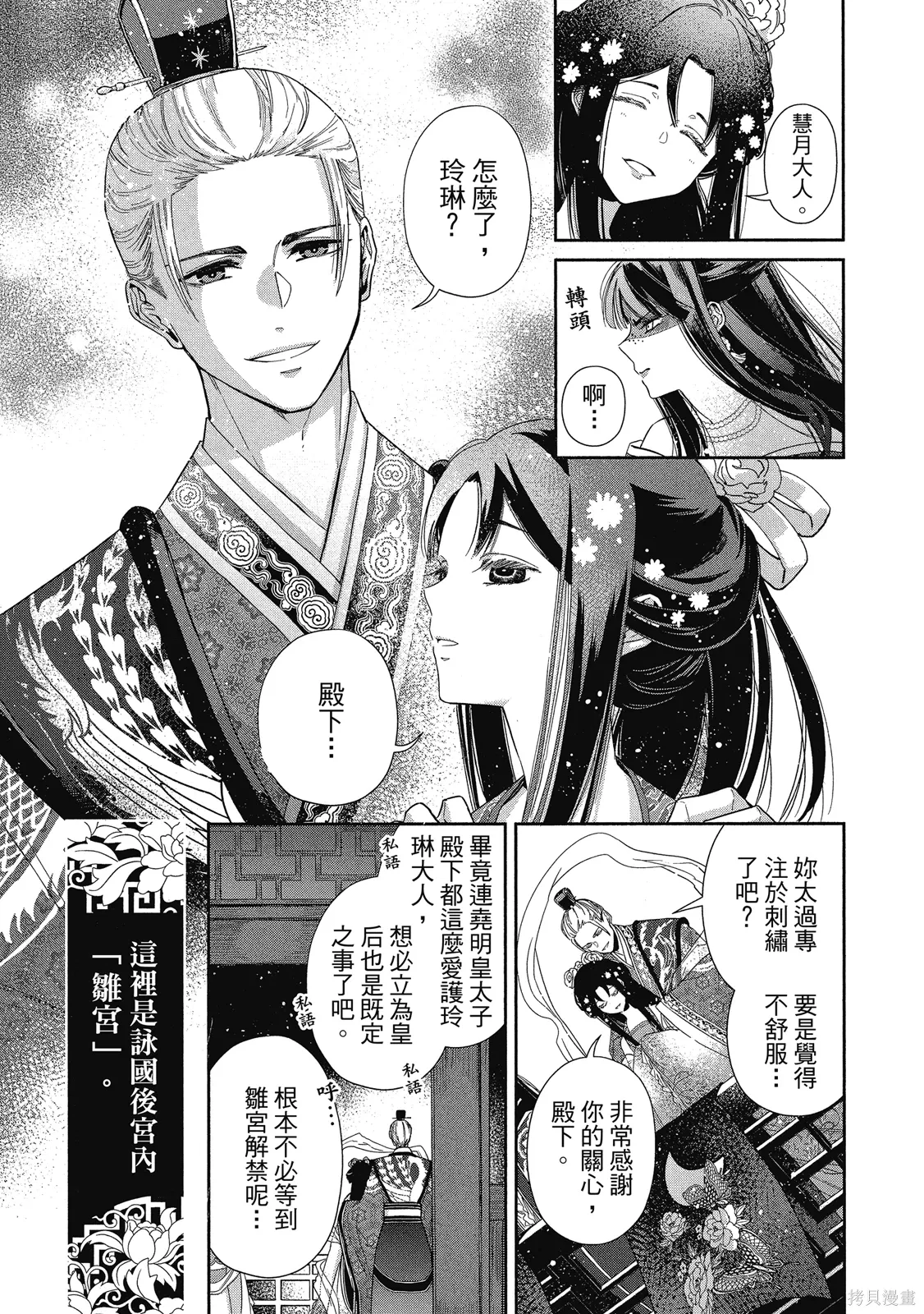第1卷 第11页
