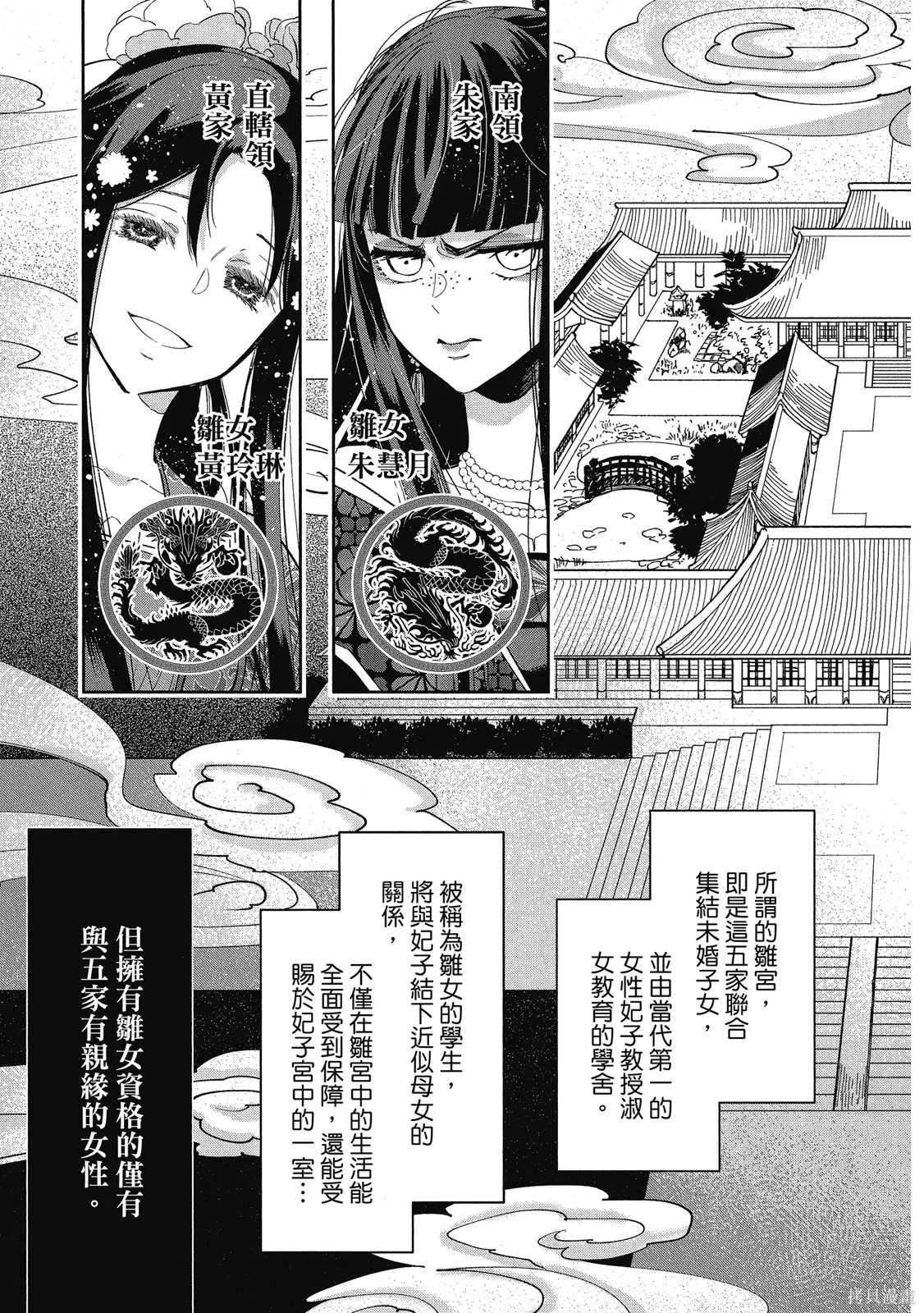 第1卷 第13页