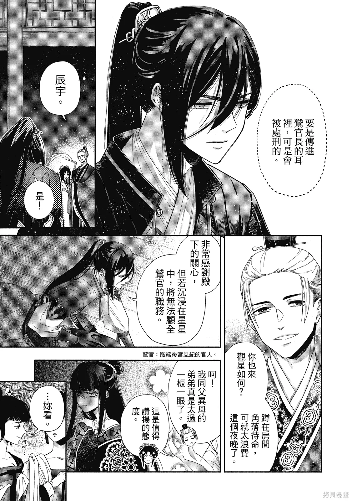第1卷 第17页