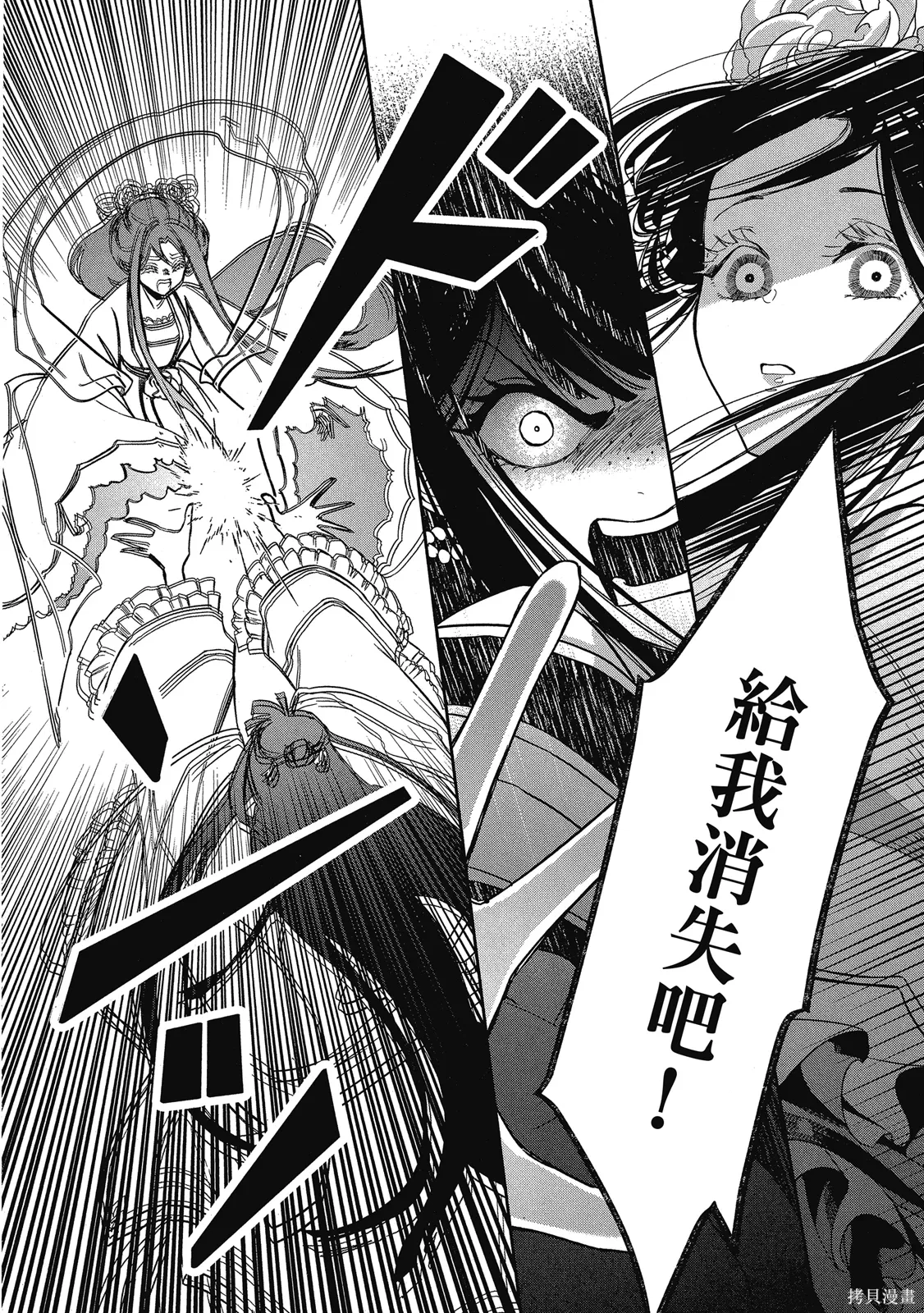 第1卷 第22页