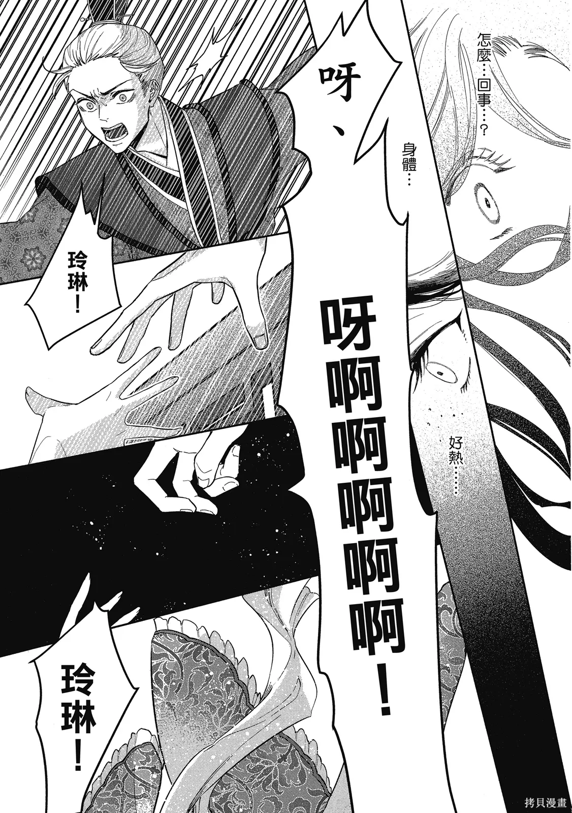 第1卷 第23页