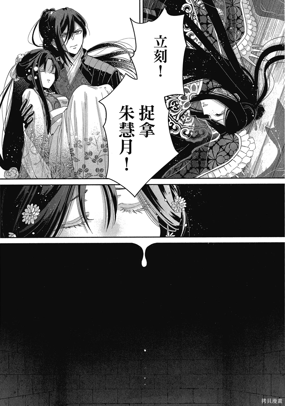 第1卷 第25页