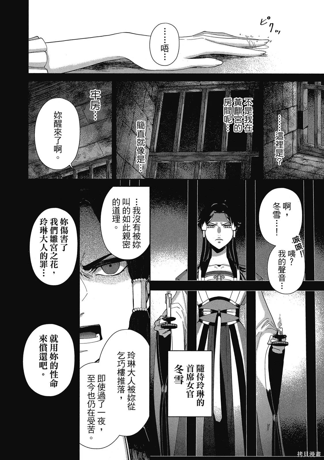 第1卷 第26页