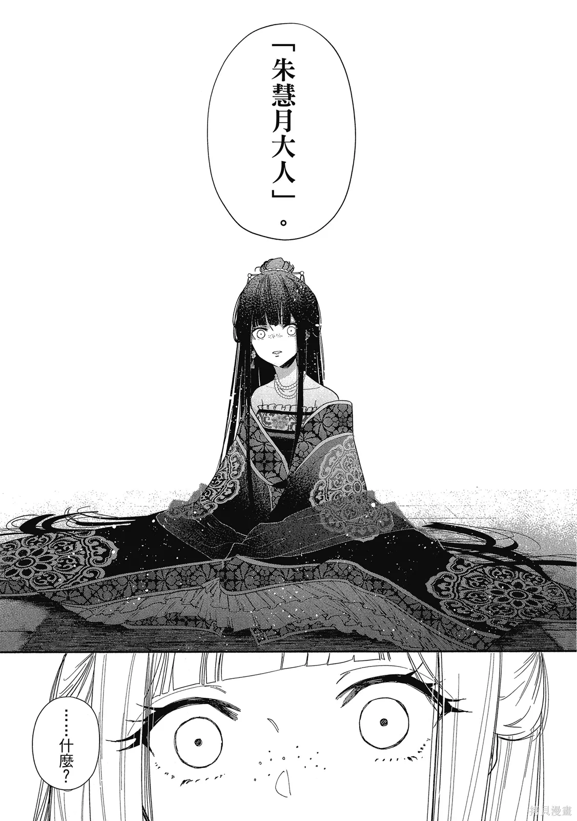第1卷 第27页