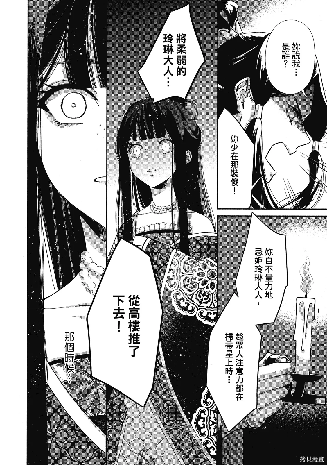 第1卷 第28页