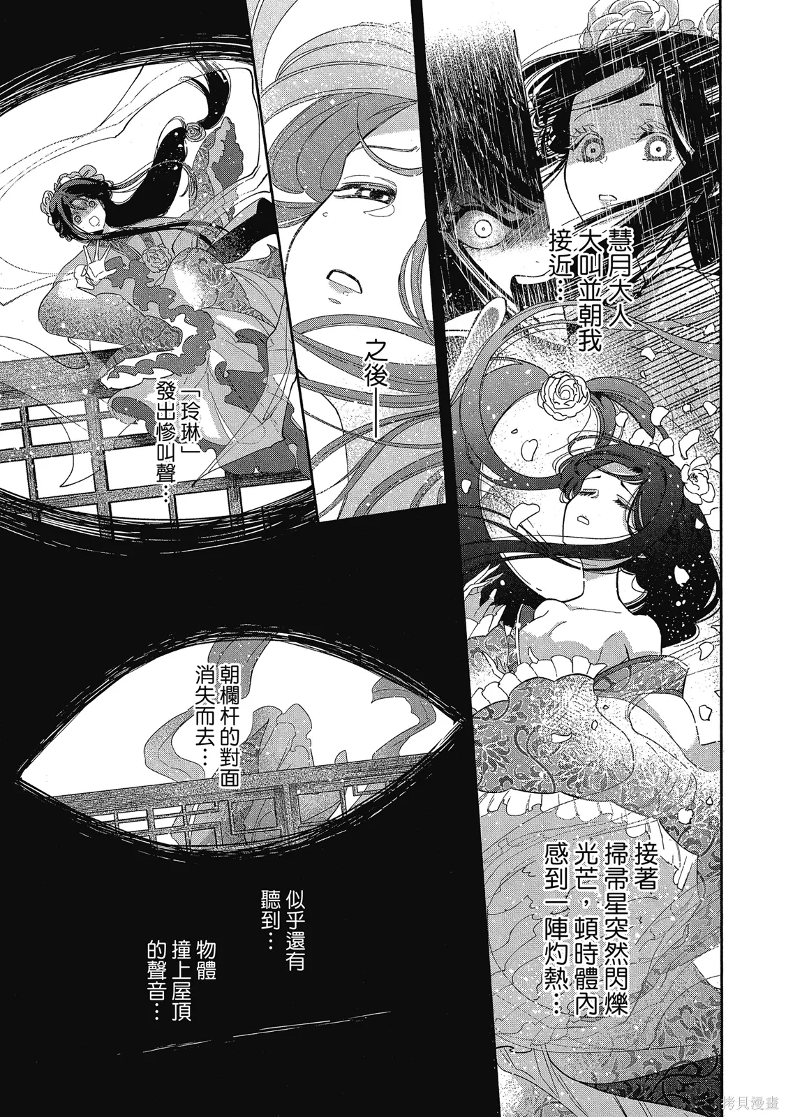 第1卷 第29页