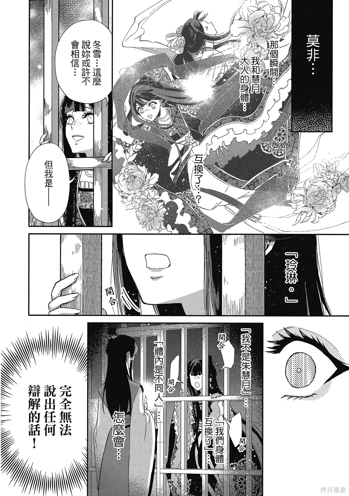 第1卷 第30页