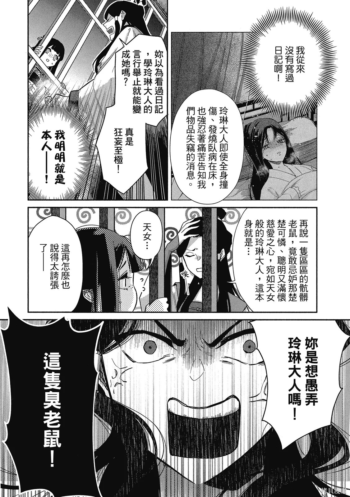 第1卷 第32页