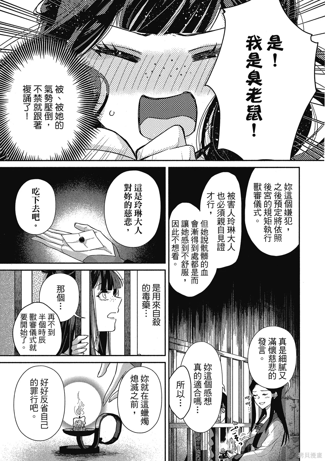 第1卷 第33页