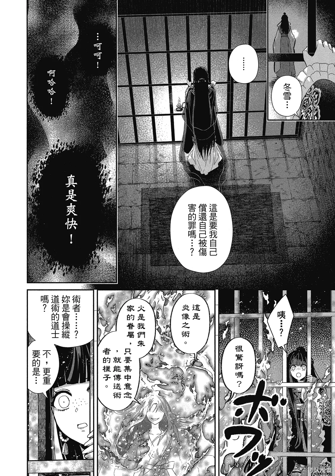 第1卷 第34页