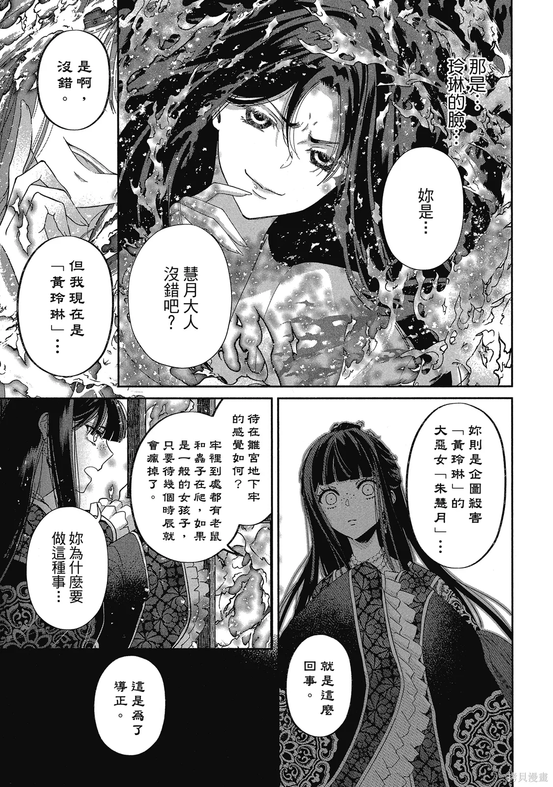 第1卷 第35页