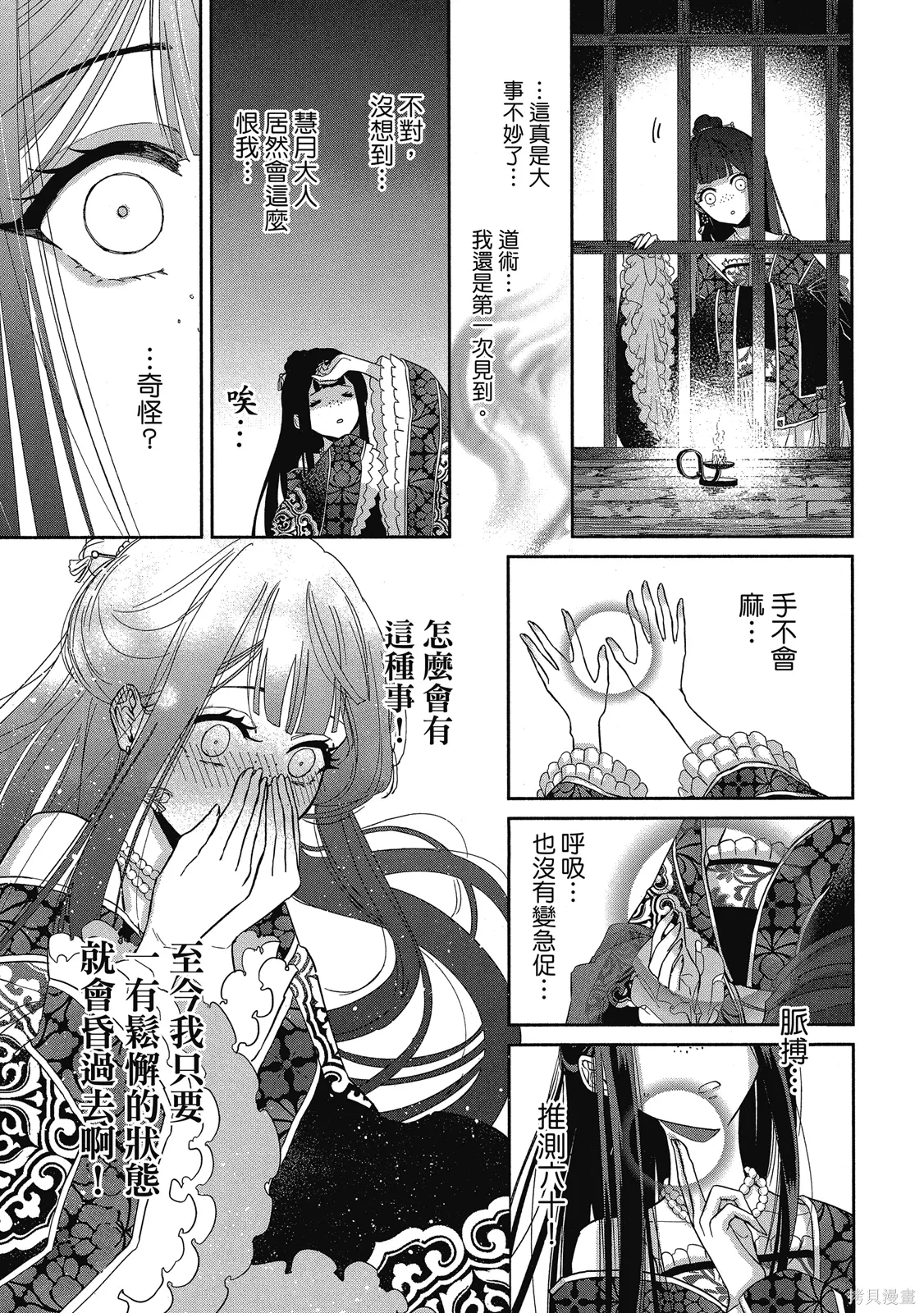 第1卷 第39页
