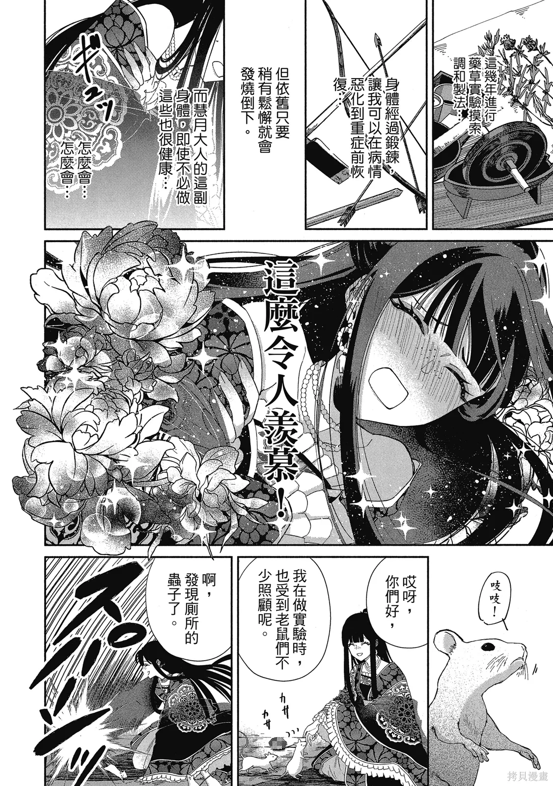 第1卷 第40页