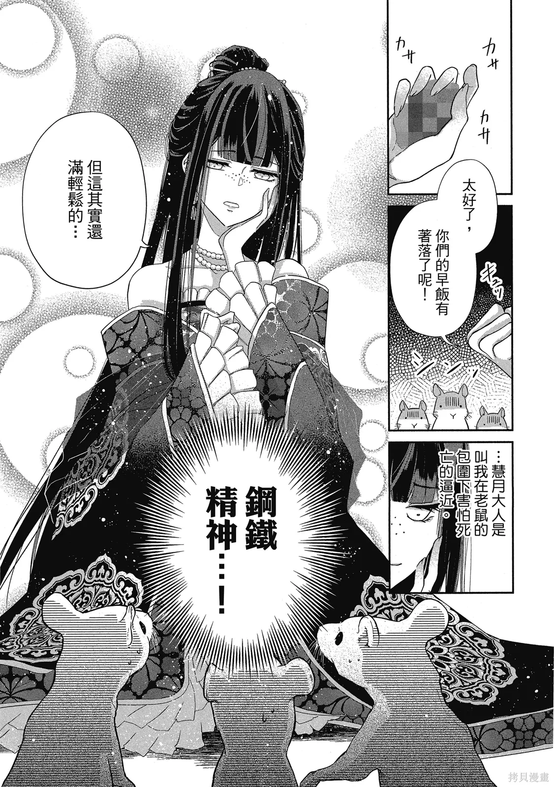 第1卷 第41页
