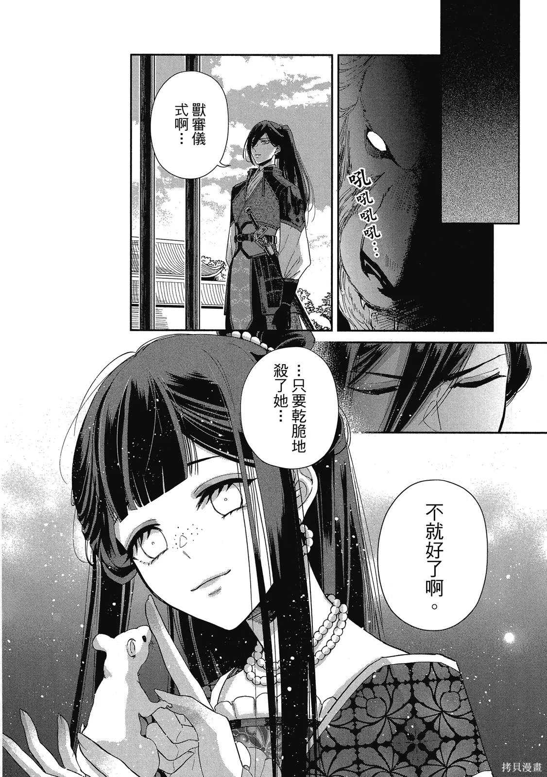 第1卷 第42页
