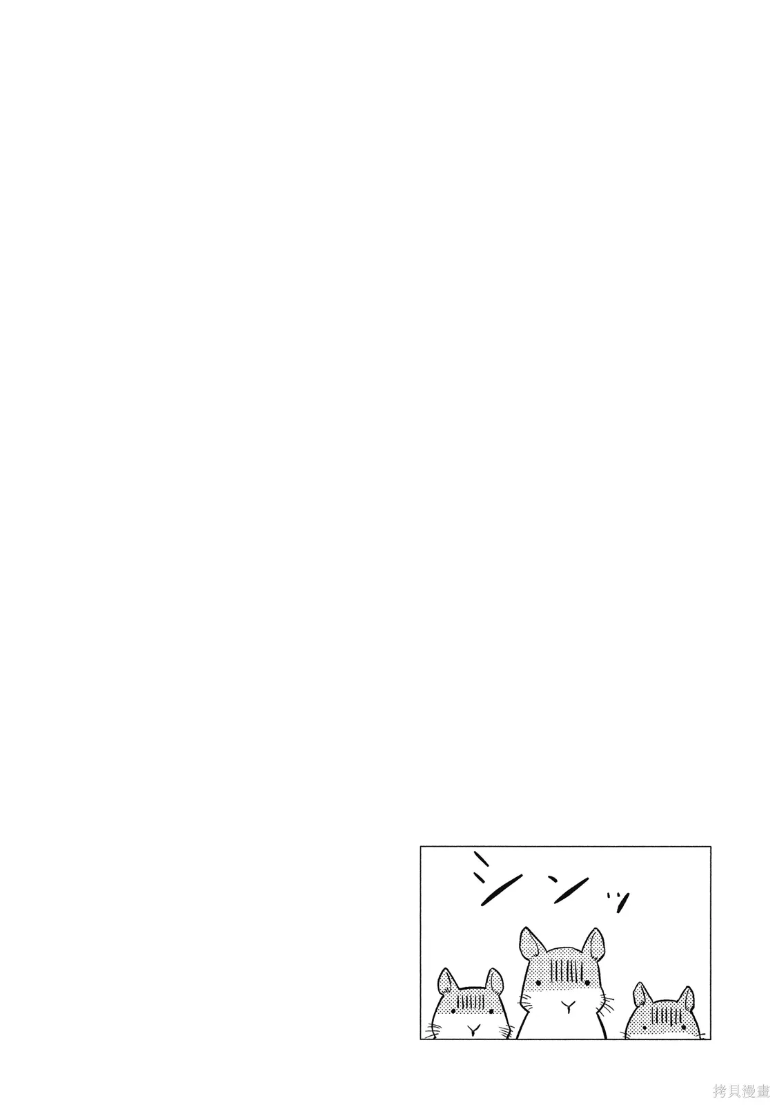 第1卷 第44页